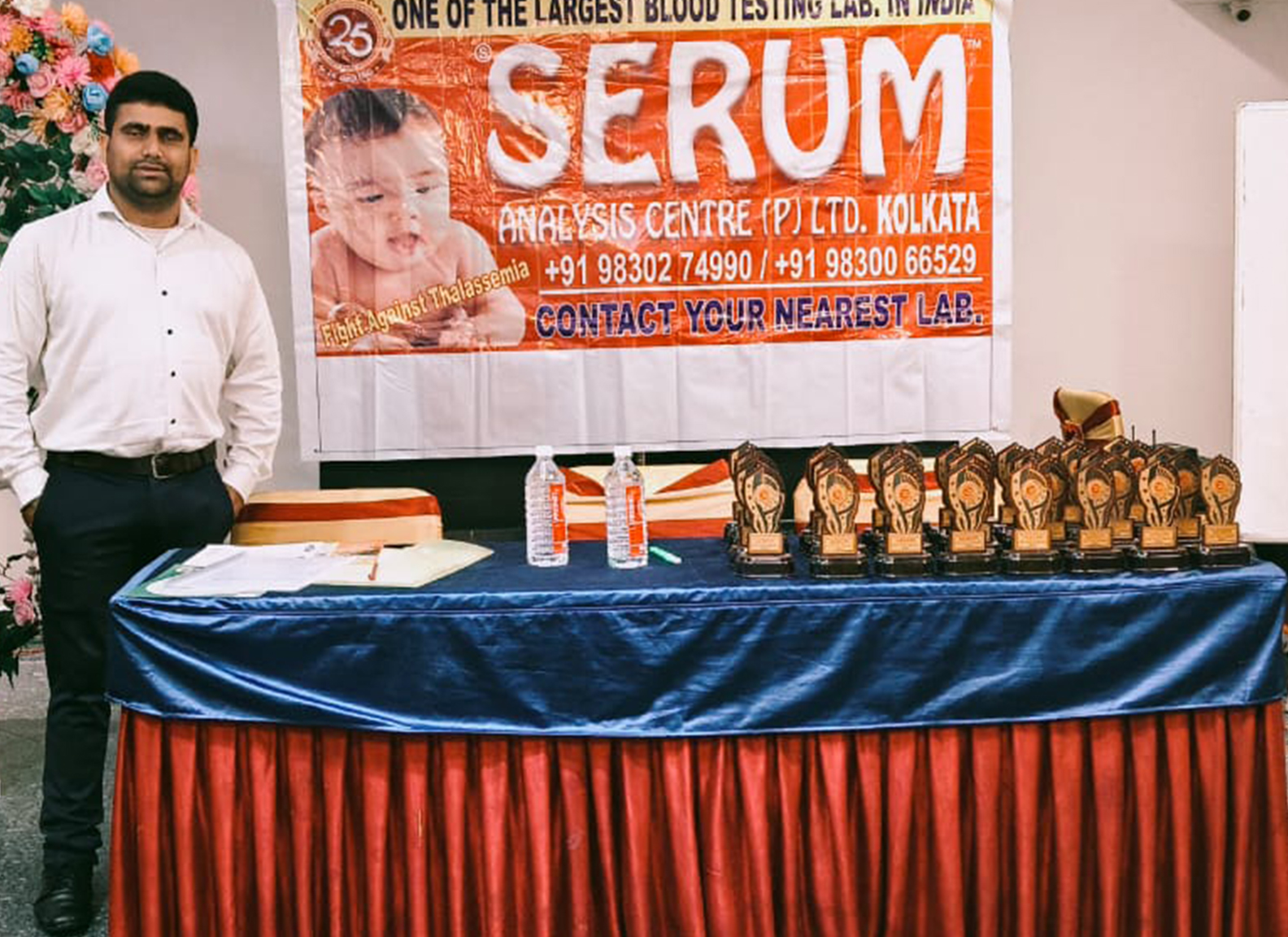 SERUM